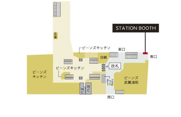 武蔵浦和駅 STATIONWORK 改札外