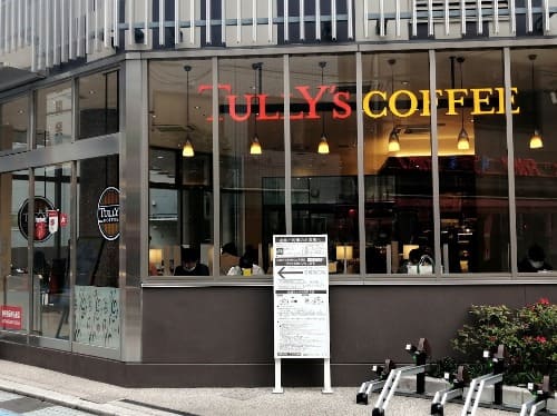 Tully's coffee浦和仲町店