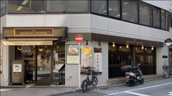 THE SMOKIST COFFEE 新宿御苑前店