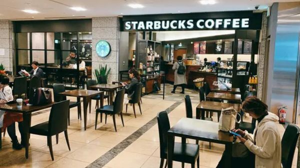 スターバックスコーヒー 新宿野村ビル店