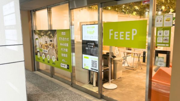 FEEEP新宿西口店