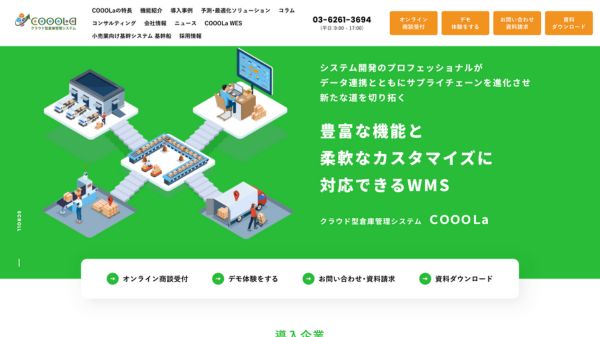 COOOLa（クーラ）